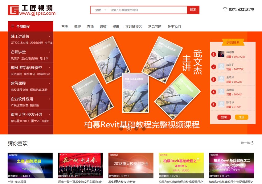網(wǎng)課_副本.jpg
