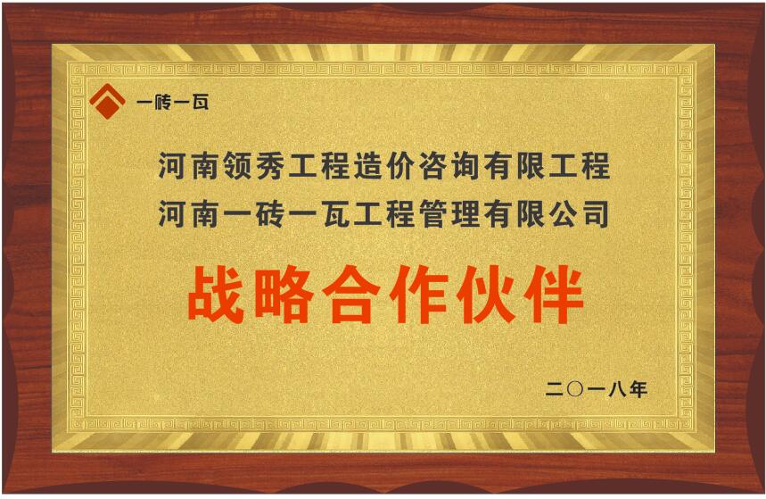 領(lǐng)秀.jpg