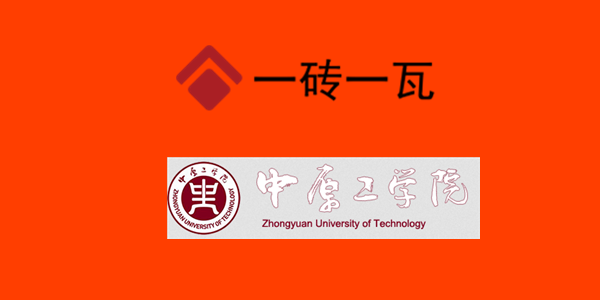 中原工學(xué)院.png
