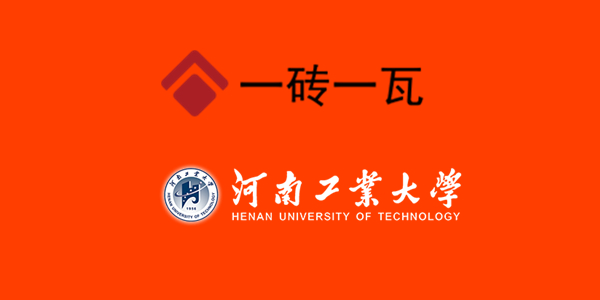 河南工業(yè)大學.jpg