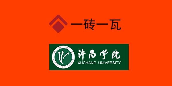 許昌學(xué)院.jpg