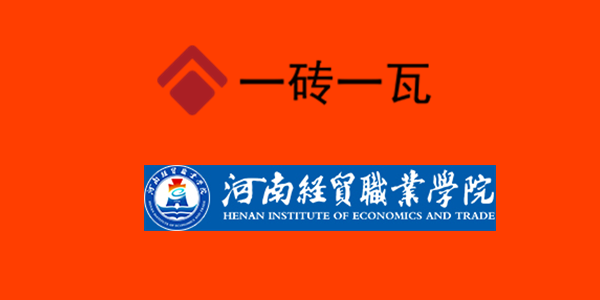 河南經(jīng)貿(mào).png