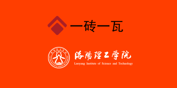 洛陽(yáng)理工學(xué)院.jpg