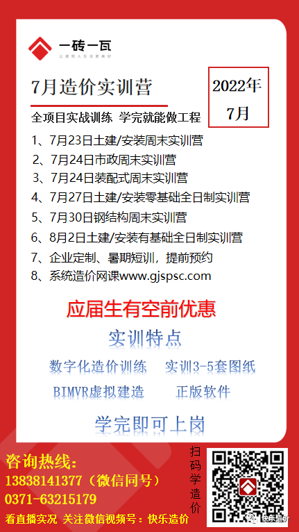微信圖片_20220718103327.png 微信圖片_20220718103327.png